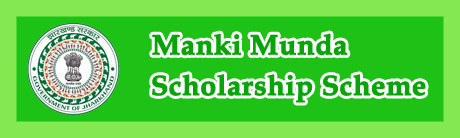 Manki Munda Scholarship Scheme